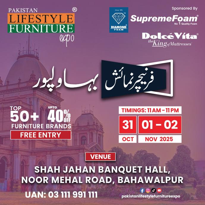 Pakistan Lifestyle Furniture Expo Bahawalpur 2025 - Best Furniture Expo in Pakistan