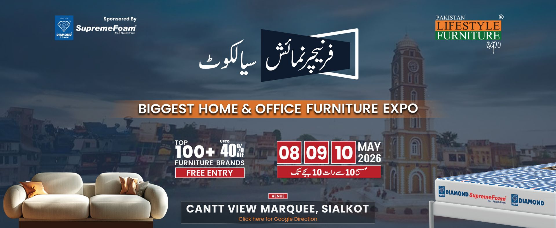 Sialkot Furniture Expo