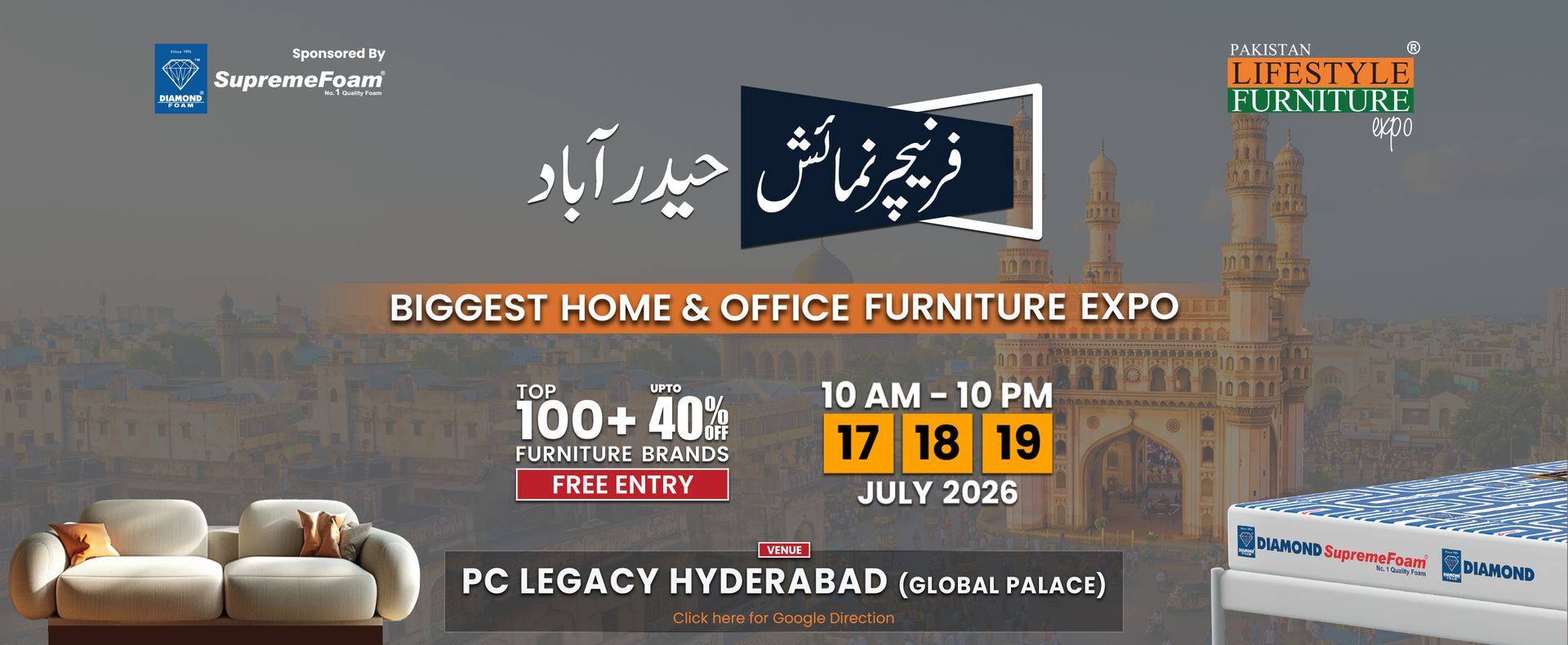 PLFE Hyderabad Expo 2026